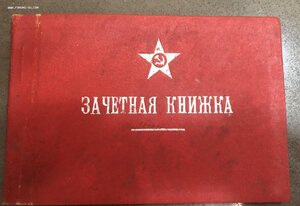 Архив документов на танкиста: 20 лет РККА, орденская и т.д.
