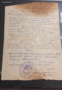 Архив документов на танкиста: 20 лет РККА, орденская и т.д.