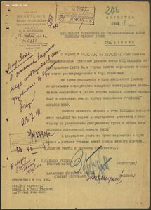 Архив документов на танкиста: 20 лет РККА, орденская и т.д.