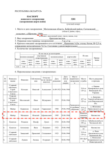 Архив документов на танкиста: 20 лет РККА, орденская и т.д.