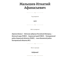 Архив документов на танкиста: 20 лет РККА, орденская и т.д.