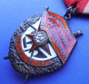 Орден БКЗ №81127 Ласточкин хвост на доке