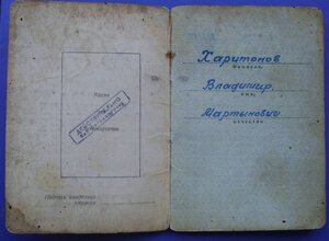 Орден БКЗ №81127 Ласточкин хвост на доке
