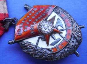 Орден БКЗ №81127 Ласточкин хвост на доке