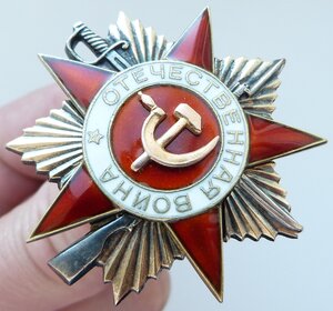 ОВ 1 степени№72073