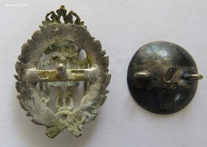 ПРОДАМ КОЛЛЕКЦИЮ СЕРЕБРЯНЫХ ЦАРСКИХ ЗНАКОВ. ФРАЧНИКИ.