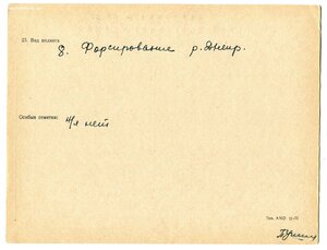 карточки ГСС