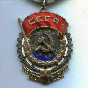 ТКЗ № 93532
