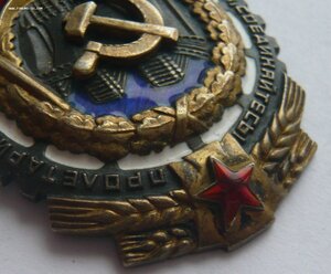 ТКЗ № 93532