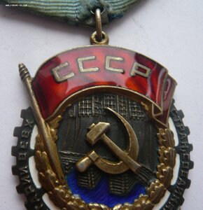 ТКЗ № 93532