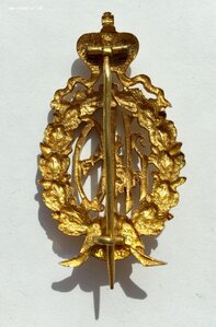 Знак Ведомства учреждений императрицы Марии Федоровны