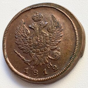 2 копейки 1812 год. ЕМ НМ. UNC