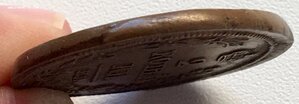 2 копейки 1812 год. ЕМ НМ. UNC
