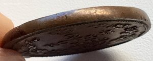 2 копейки 1812 год. ЕМ НМ. UNC