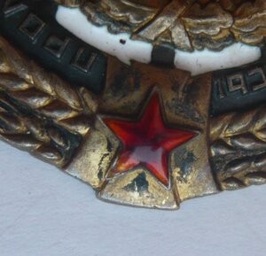 ТКЗ № 93532