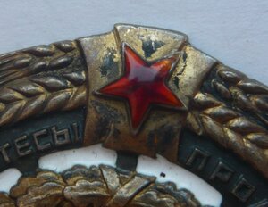 ТКЗ № 93532