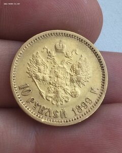 10 рублей 1899 год ЭБ