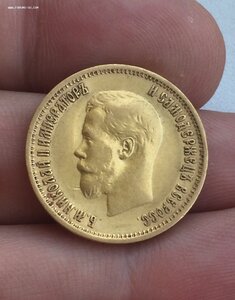 10 рублей 1899 год ЭБ