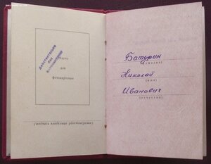 удостоверение ООП СССР,ветеран ВДВ,ОК на две БЗ