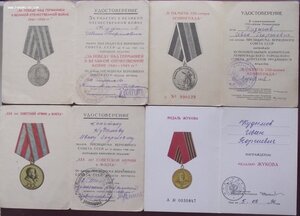 к-т доков на капитана