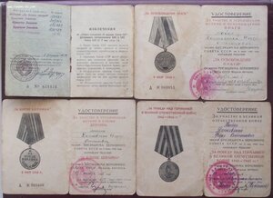 к-т док-в на орден Александра Невского №13141,трёх БКЗ,др.