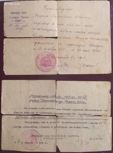 к-т док-в на орден Александра Невского №13141,трёх БКЗ,др.