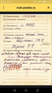 ОВ 1ст. 91671 уч-ник событий в Кронштадте 1920 г