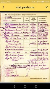 ОВ 1ст. 91671 уч-ник событий в Кронштадте 1920 г