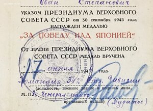 Награды на моряка. Береговая артиллерия. Разведчик
