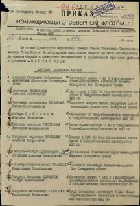 КРАСНАЯ ЗВЕЗДА № 182 тыс (ЛЮКС, ЗНАК ПО ЛИНИИ ВМФ)