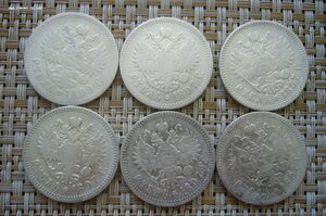 Ассорти рублей Николая 2