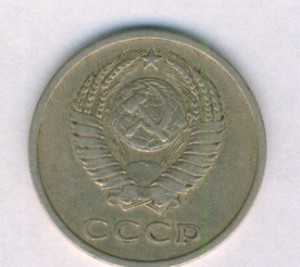 20 к 1976 г