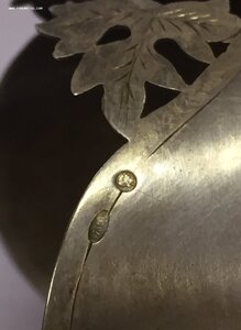 Подстаканник 875 Крым