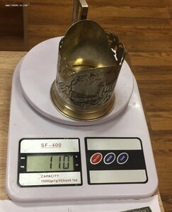 Подстаканник 875 Крым