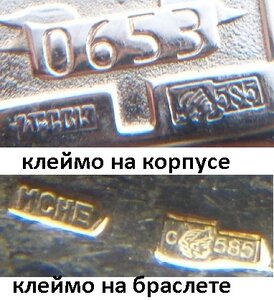 Часы женские Ника 585 пр