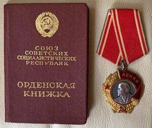 Орден Ленина, Знак Почета на одного с доками.