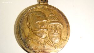 300 летдому Романовых