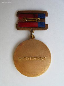 Лауреат Государственной премии МАССР (Мордовской АССР)
