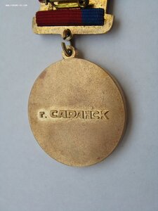 Лауреат Государственной премии МАССР (Мордовской АССР)