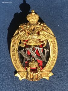 XXV лет службы Николаевская ж/д идеал