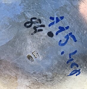 Красивый серебряный подстаканник 2