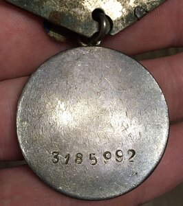 Две медали За Отвагу одним лотом.