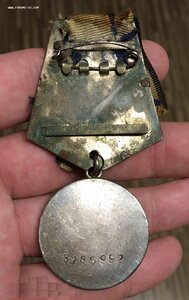 Две медали За Отвагу одним лотом.