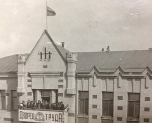 Фото Митинга 1 мая 1924 года в Иваново-Вознесенске