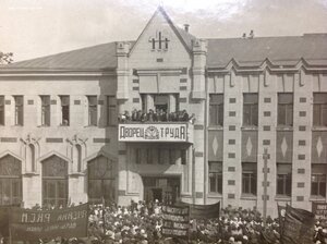 Фото Митинга 1 мая 1924 года в Иваново-Вознесенске