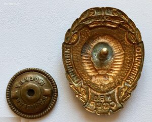 Знак Отличник милиции МВД СССР. С ДОКУМЕНТОМ!!!