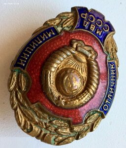 Знак Отличник милиции МВД СССР. С ДОКУМЕНТОМ!!!