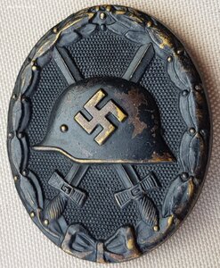 III Рейх Знак За ранение черный, люкс