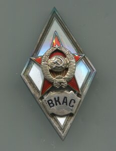 ВКАС, 1-тип,ЛЮКС