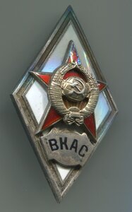 ВКАС, 1-тип,ЛЮКС